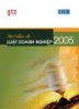 Ebook Tìm hiểu về Luật doanh nghiệp 2005
