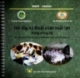 Ebook Hỏi đáp kỹ thuật chăn nuôi lợn trong nông hộ: Phần 1 - NXB Nông nghiệp